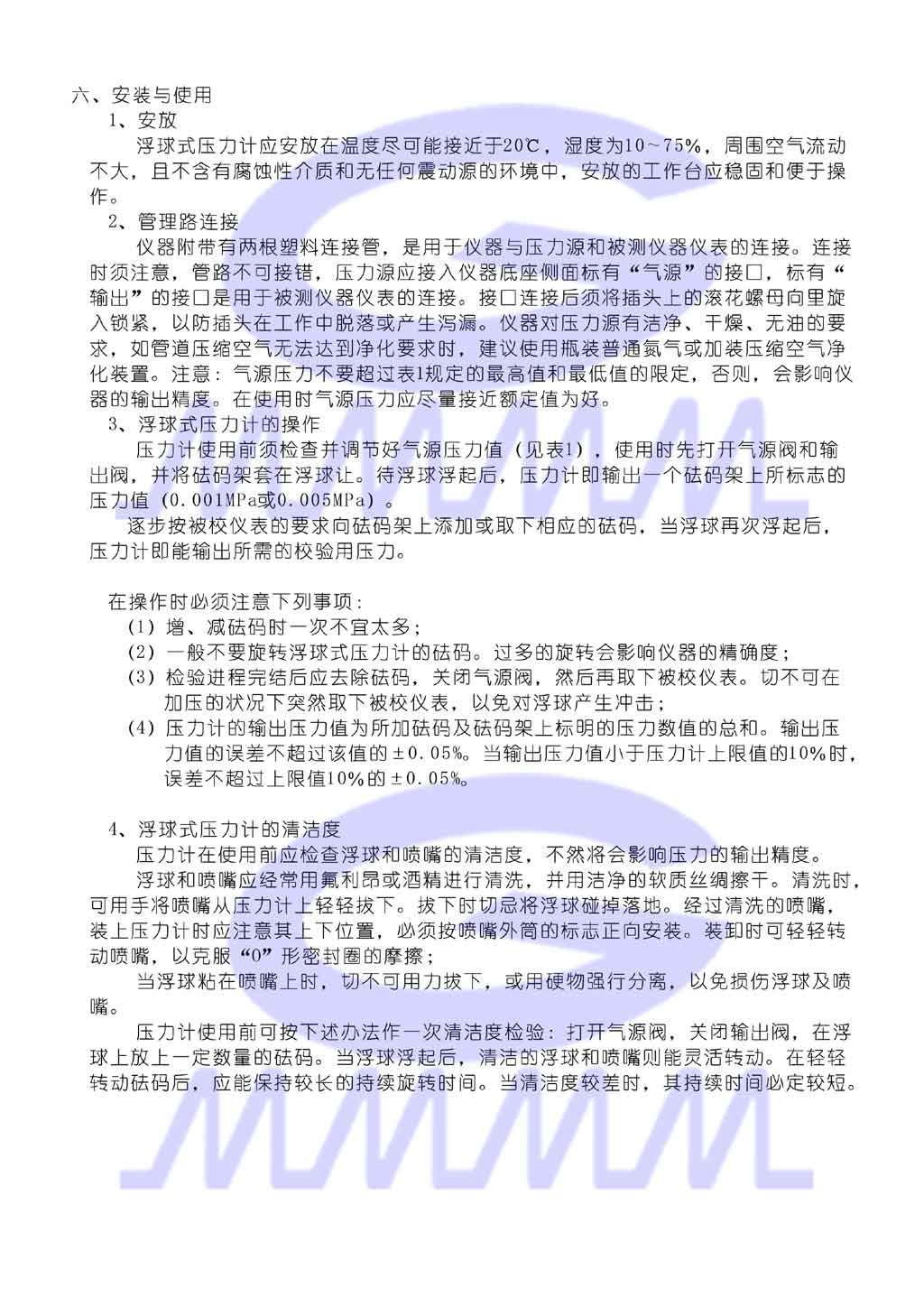 點(diǎn)擊可還原